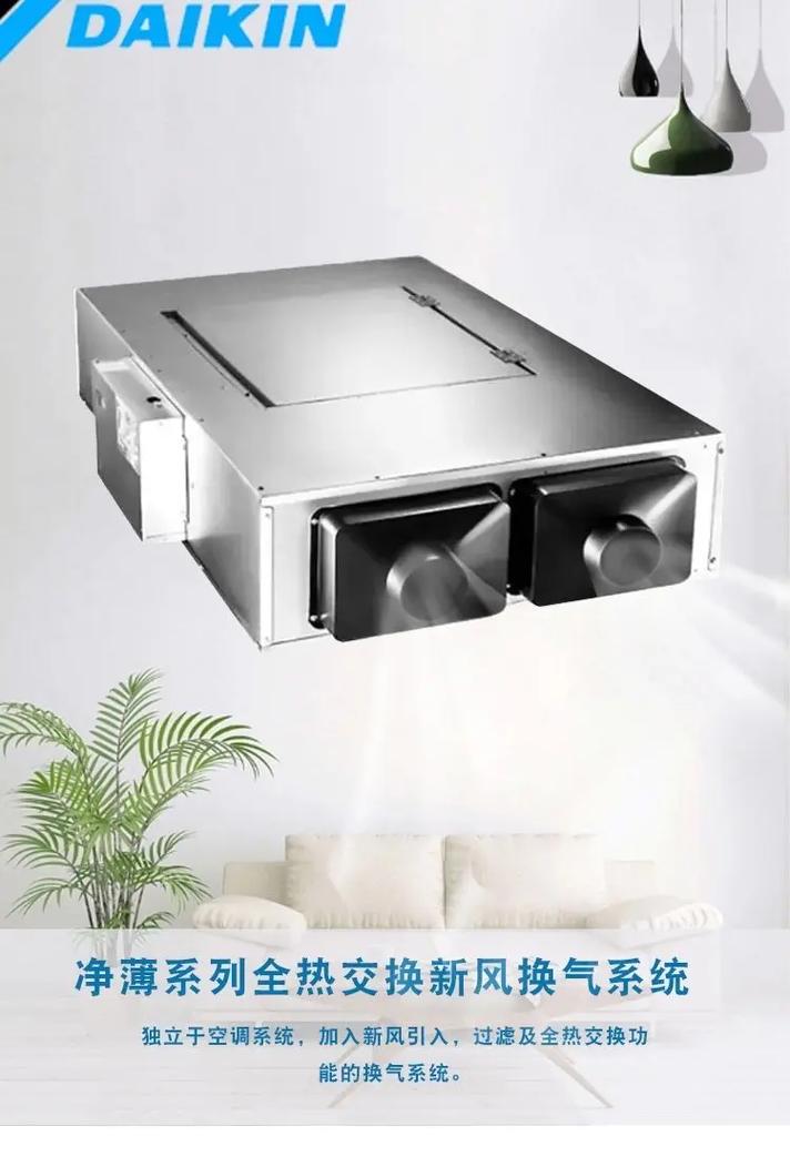 三菱空调售后400电话是多少？-第2张图片-索能光电网