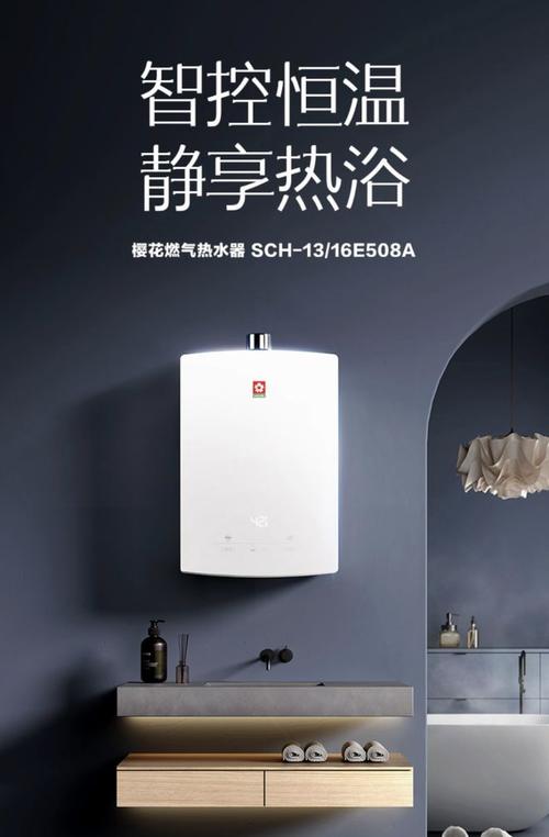 深圳樱花热水器维修电话是多少？-第2张图片-索能光电网