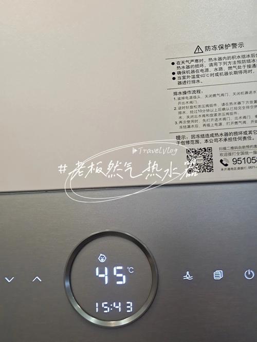 老板牌热水器售后电话是多少？-第2张图片-索能光电网