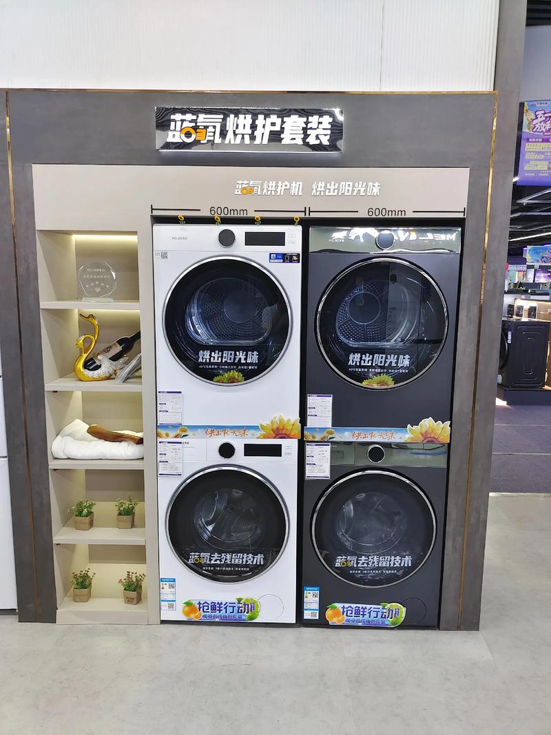 美陵冰箱售后电话是多少？-第3张图片-索能光电网