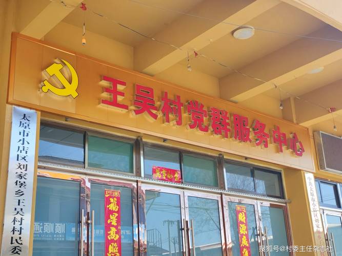 太原小鸭太阳能维修电话是多少？-第1张图片-索能光电网