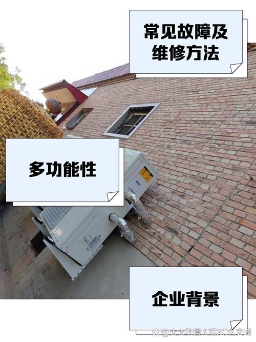 真心空气能热水器电话是多少？-第2张图片-索能光电网