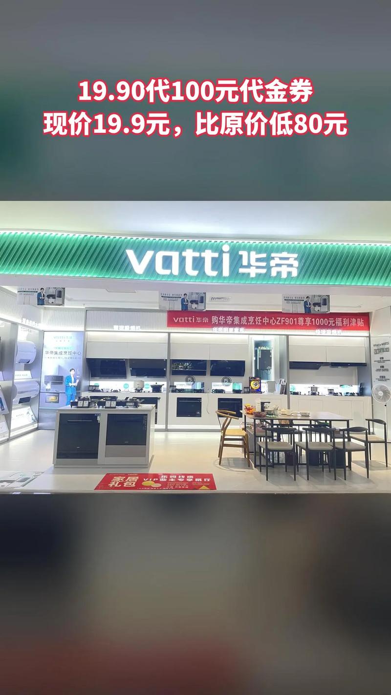 华帝苏州售后电话是多少?-第2张图片-索能光电网 华帝苏州售后电话是多少?-第2张图片-索能光电网