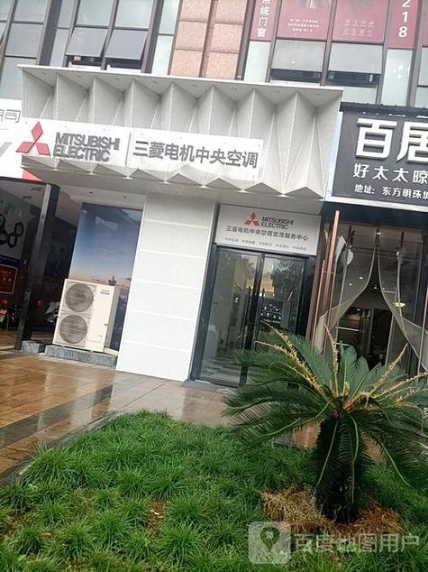 三菱空调山西售后电话是多少?-第1张图片-索能光电网 三菱空调山西售后电话是多少?-第1张图片-索能光电网