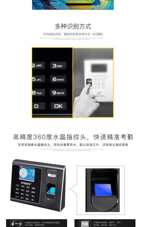 天美打卡机售后电话是多少？-第2张图片-索能光电网