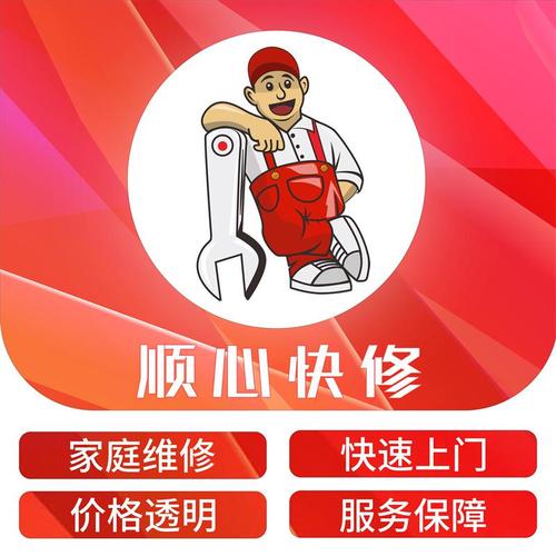 长沙志高售后服务电话-第1张图片-索能光电网