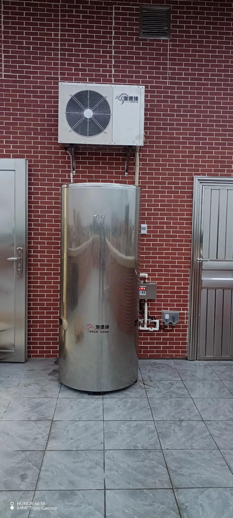 澳德绅空气能售后电话是多少？-第2张图片-索能光电网