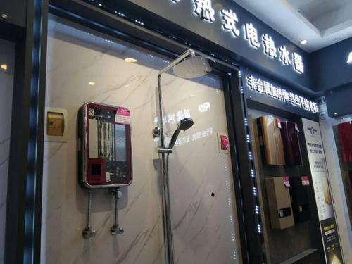 哈弗热水器维修电话-第2张图片-索能光电网 哈弗热水器维修电话-第2张图片-索能光电网