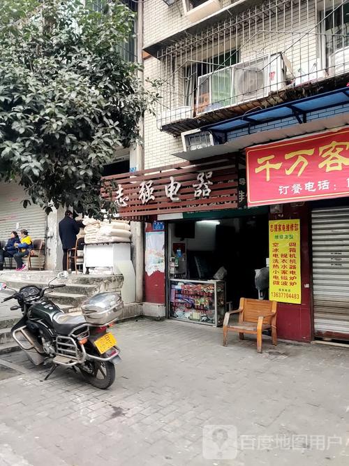 重庆家用空调维修电话-第2张图片-索能光电网