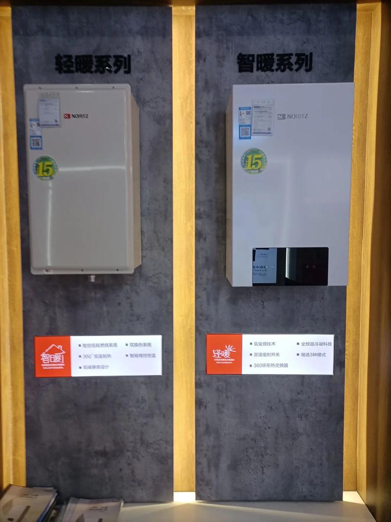 重庆能率售后电话是多少？-第2张图片-索能光电网