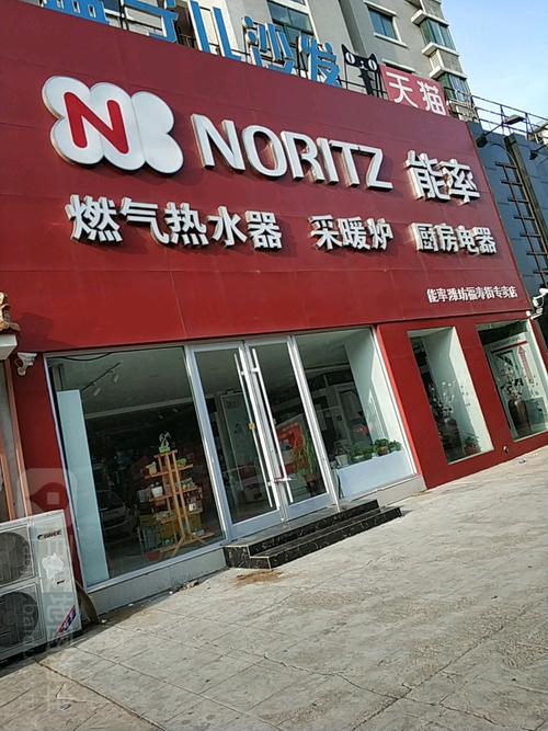 重庆能率售后电话是多少？-第3张图片-索能光电网