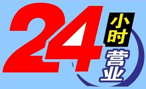 北能王热水器售后电话是多少？-第2张图片-索能光电网