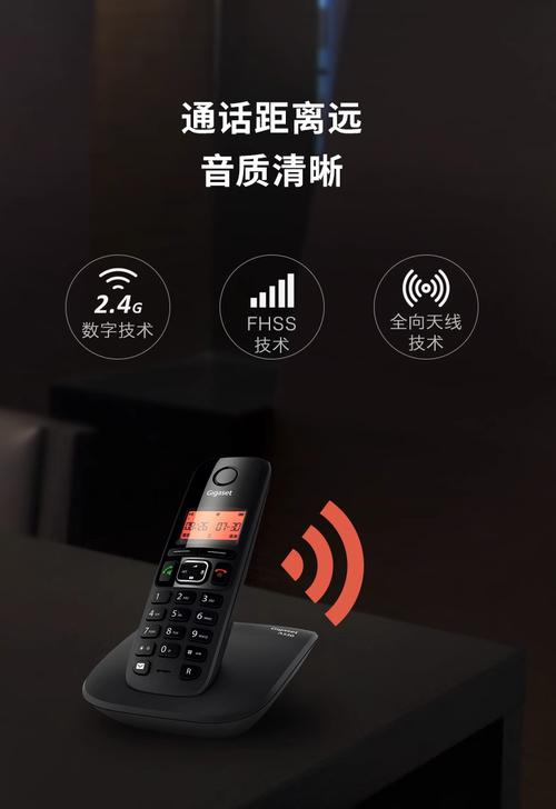 西门子无绳电话售后问题怎么解决？-第2张图片-索能光电网