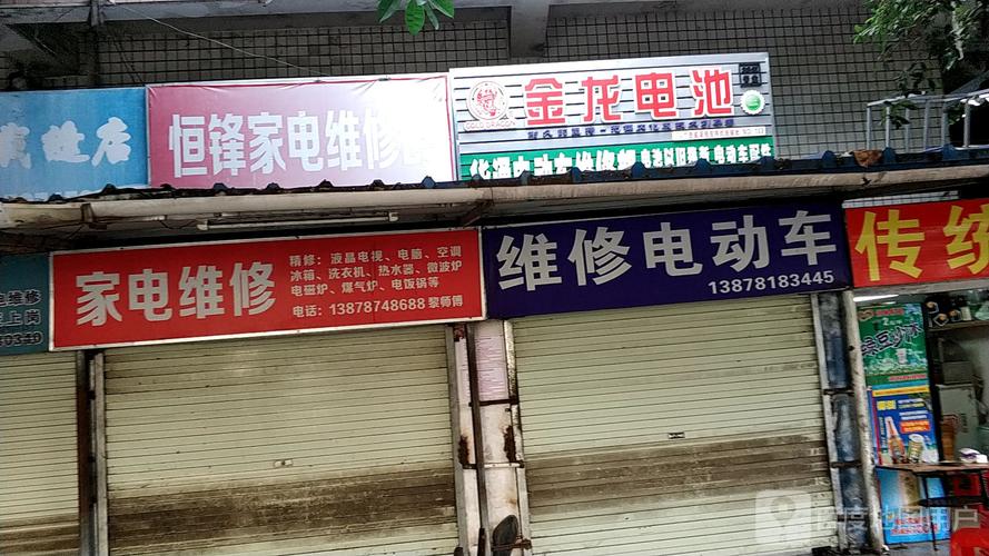 南宁煤气灶维修电话是多少？-第1张图片-索能光电网