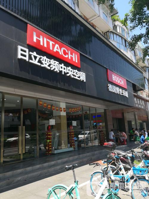 长宁日立空调维修电话是多少？-第2张图片-索能光电网