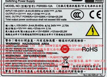 sun服务器售后电话是多少？-第2张图片-索能光电网