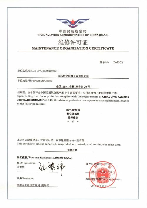 吉林市电视维修电话-第1张图片-索能光电网