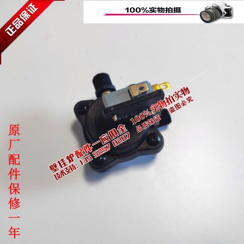 大成燃气售后服务电话是多少？-第2张图片-索能光电网