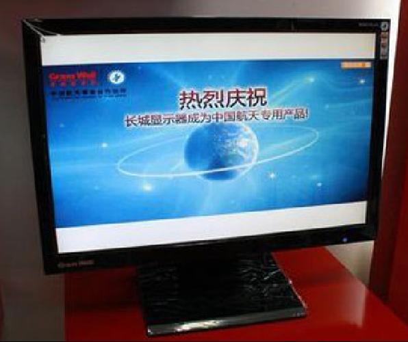 长城显示器客服电话是多少?-第1张图片-索能光电网 长城显示器客服电话是多少?-第1张图片-索能光电网