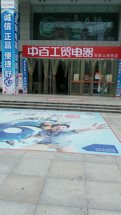 附近电视机维修电话是多少？-第3张图片-索能光电网