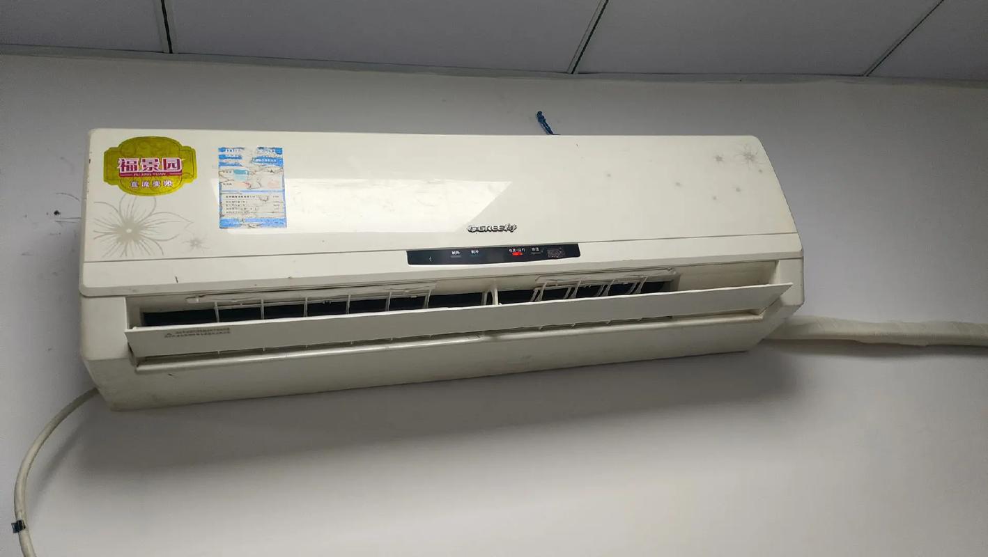 格力空调沈阳安装电话是多少？-第3张图片-索能光电网