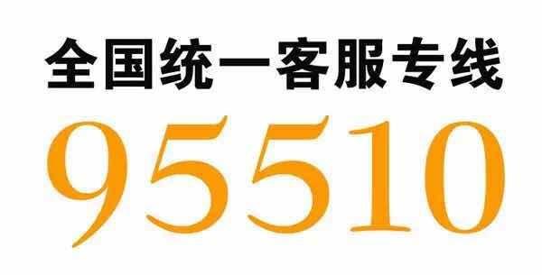 维修网络客服电话是多少？-第3张图片-索能光电网