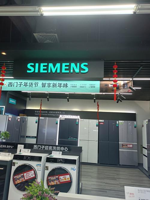 西门子电器售后电话是多少？-第1张图片-索能光电网