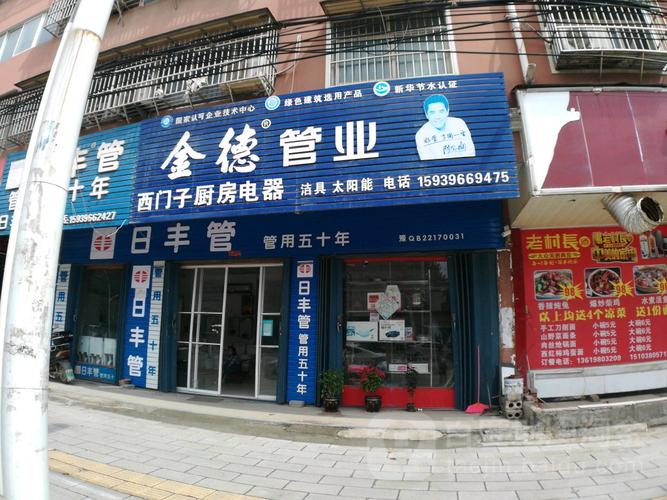 西门子电器售后电话是多少？-第2张图片-索能光电网