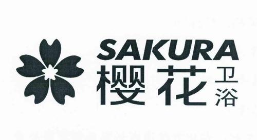 樱花空调公司联系电话-第2张图片-索能光电网