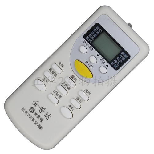 义乌志高空调售后电话是多少?-第3张图片-索能光电网 义乌志高空调售后电话是多少?-第3张图片-索能光电网