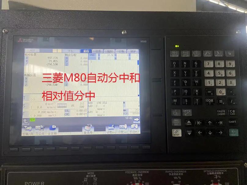 三菱数控售后电话是多少？-第2张图片-索能光电网