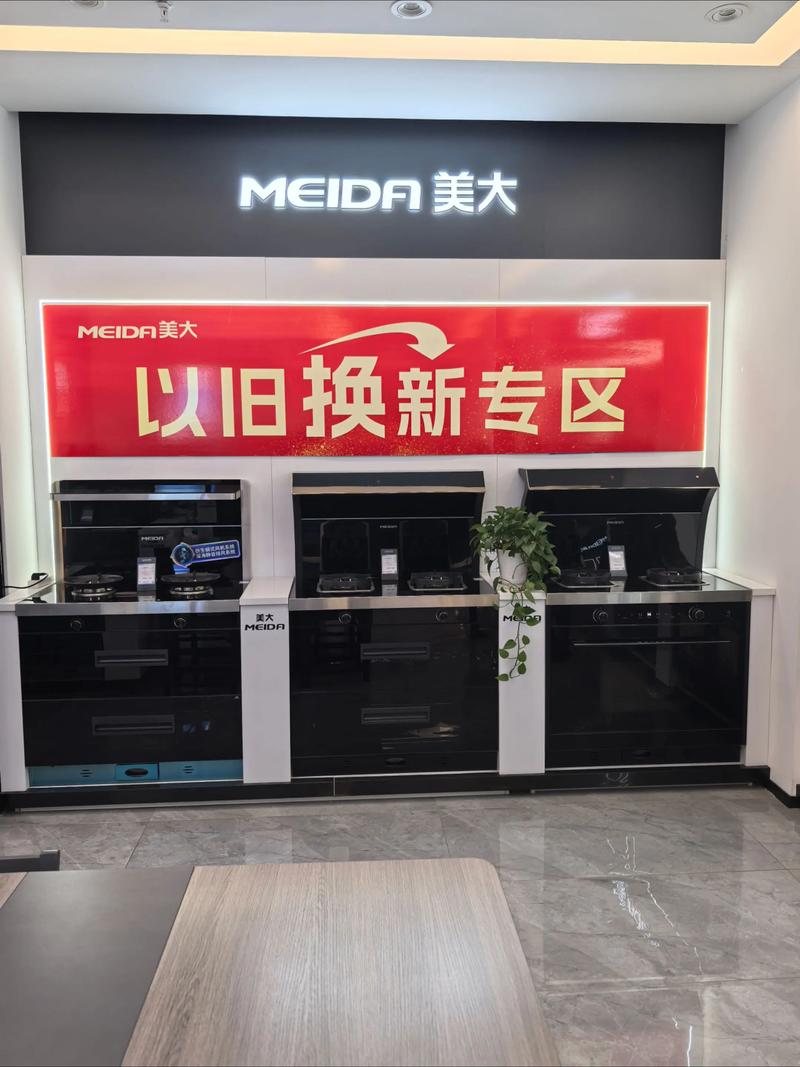 美的灶具售后电话是多少？-第2张图片-索能光电网