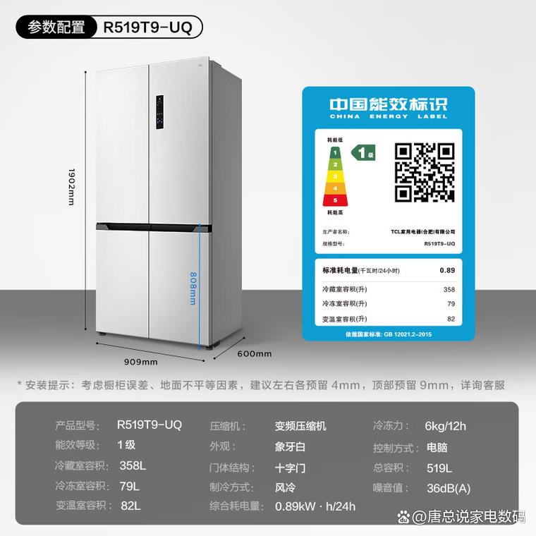 美的冰箱安装电话是多少？-第2张图片-索能光电网