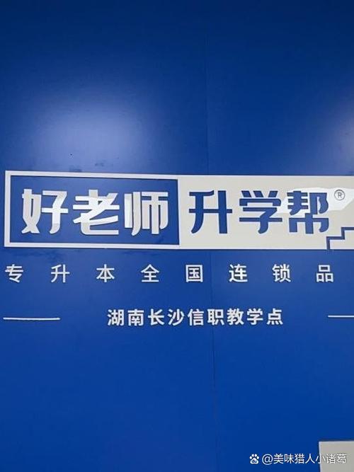 杭州良渚技工培训电话是多少？-第1张图片-索能光电网