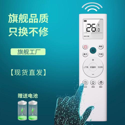 海信科龙售后电话是多少?-第1张图片-索能光电网 海信科龙售后电话是多少?-第1张图片-索能光电网