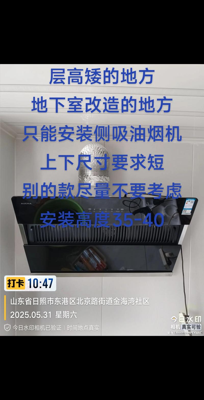 西安油烟机安装电话是多少?-第2张图片-索能光电网 西安油烟机安装电话是多少?-第2张图片-索能光电网