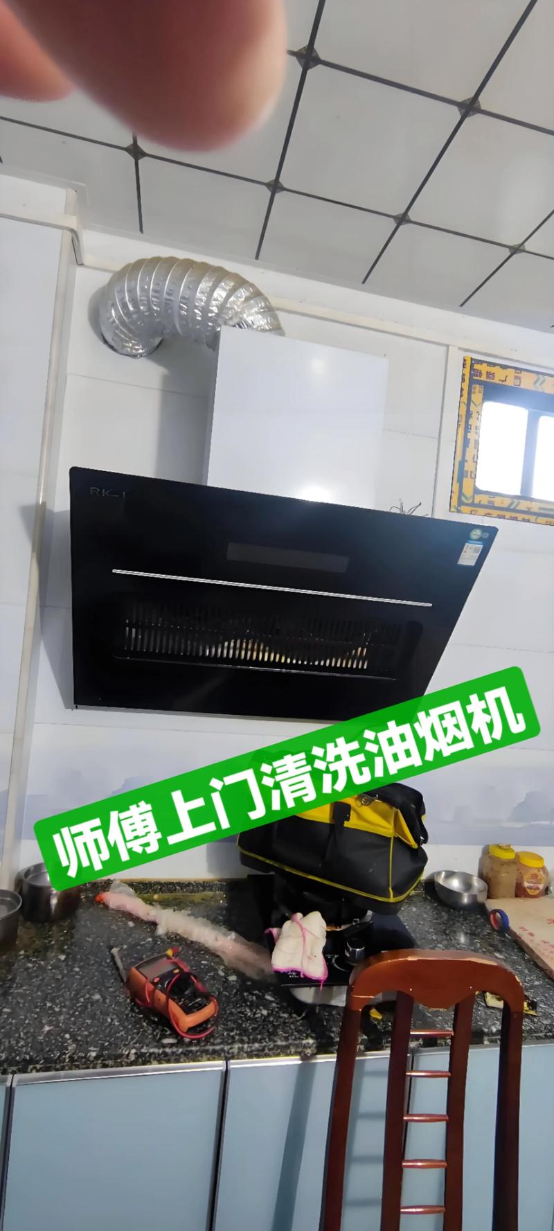 西安油烟机安装电话是多少?-第3张图片-索能光电网 西安油烟机安装电话是多少?-第3张图片-索能光电网