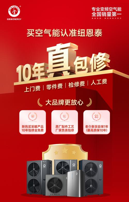 纽恩泰全国售后电话是多少？-第2张图片-索能光电网