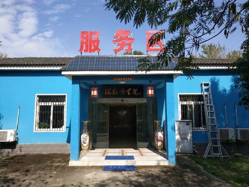 合肥飞歌空调售后电话是多少？-第2张图片-索能光电网