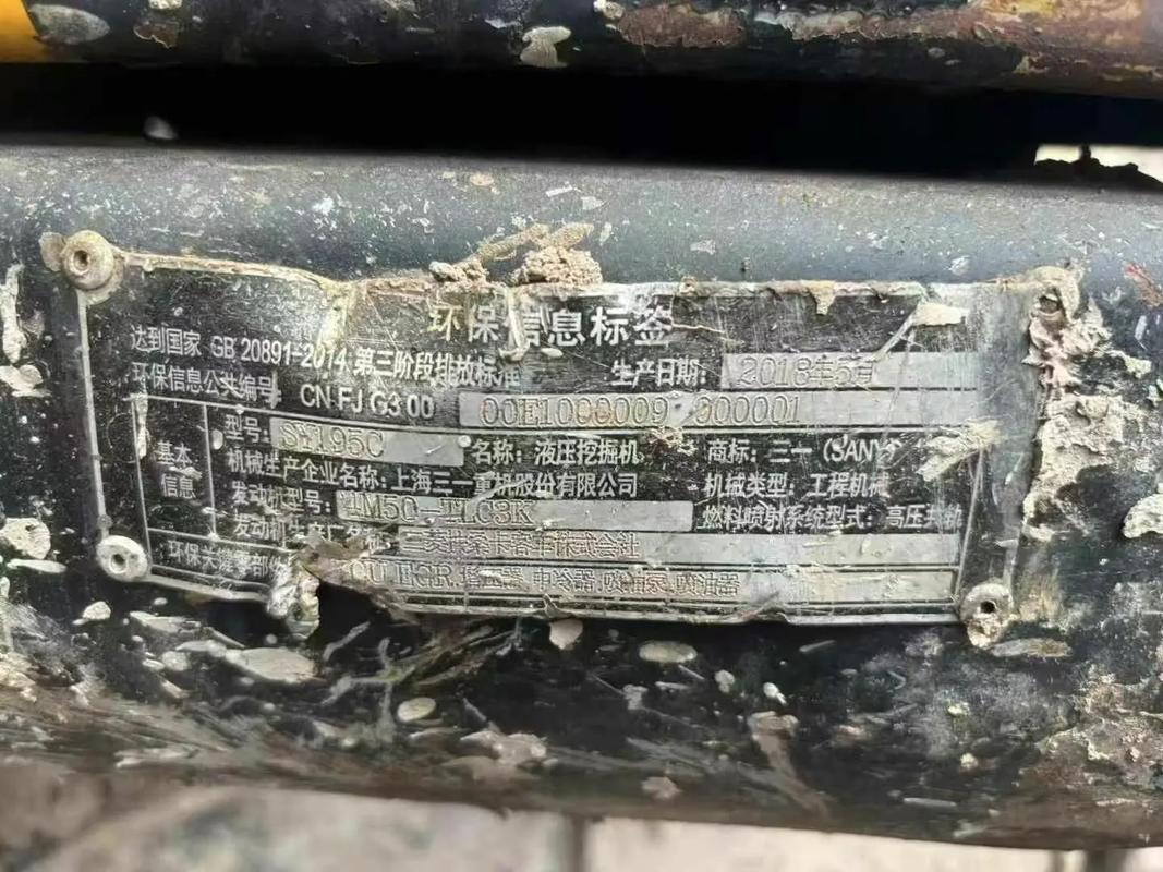 宁波日立售后电话是多少？-第3张图片-索能光电网