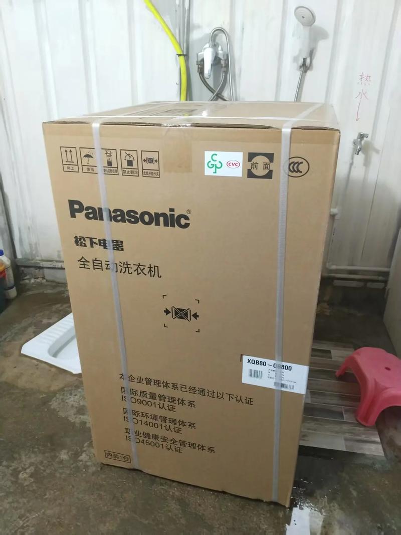 松下洗衣机保修电话是多少？-第2张图片-索能光电网