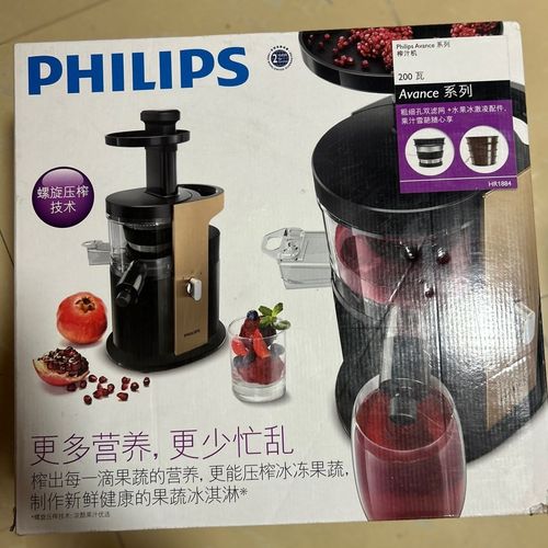 飞利浦榨汁机售后电话是多少？-第2张图片-索能光电网