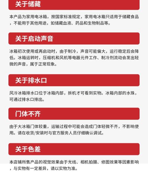 夏普冰箱售后电话是多少?-第1张图片-索能光电网 夏普冰箱售后电话是多少?-第1张图片-索能光电网