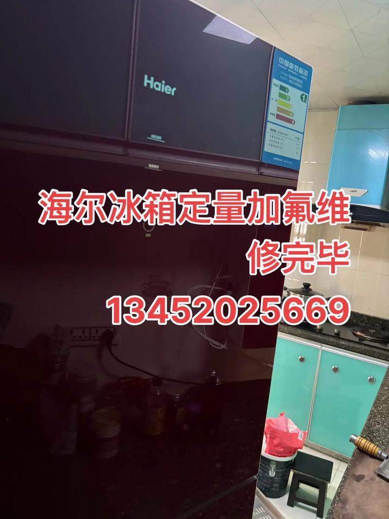 夏普冰箱售后电话是多少?-第3张图片-索能光电网 夏普冰箱售后电话是多少?-第3张图片-索能光电网