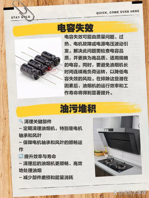 申花油烟机电话是多少？-第3张图片-索能光电网