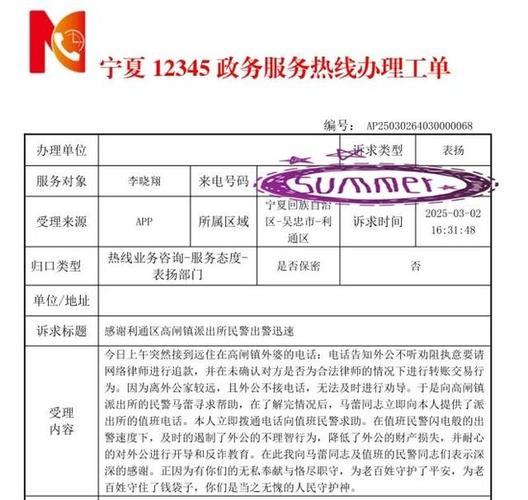 开利报修电话是多少？-第2张图片-索能光电网