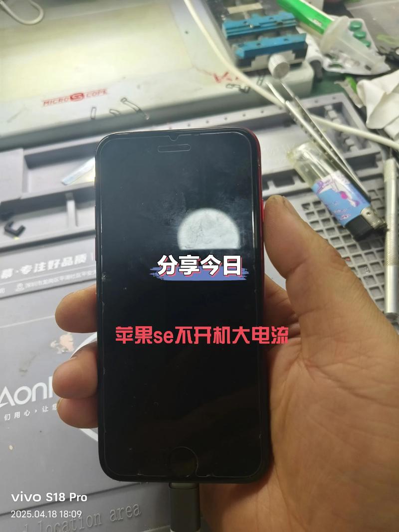 苹果苏州维修点电话是多少？-第2张图片-索能光电网