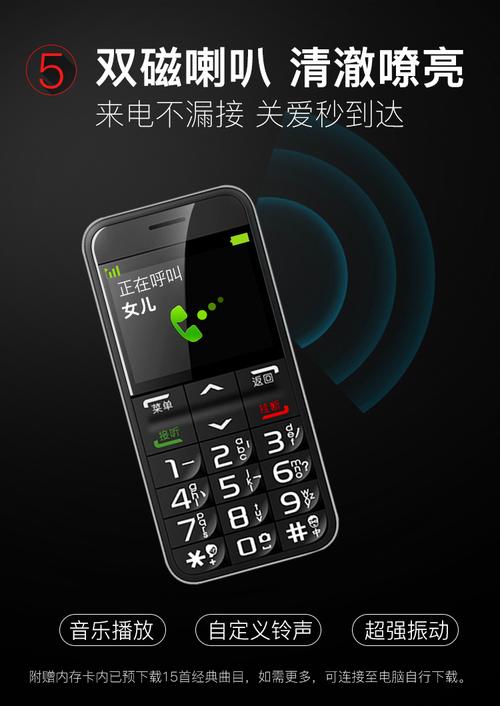 小辣椒手机客服电话是多少?-第2张图片-索能光电网 小辣椒手机客服电话是多少?-第2张图片-索能光电网