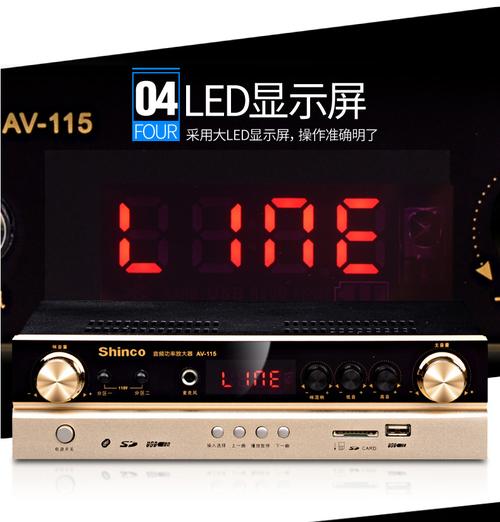 广州新科售后服务电话是多少？-第1张图片-索能光电网