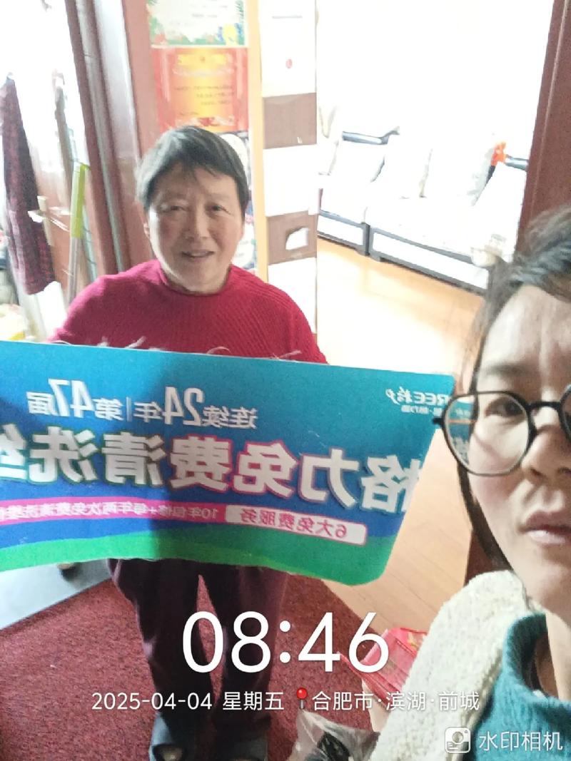 格力空调免费清洗电话是多少?-第2张图片-索能光电网 格力空调免费清洗电话是多少?-第2张图片-索能光电网